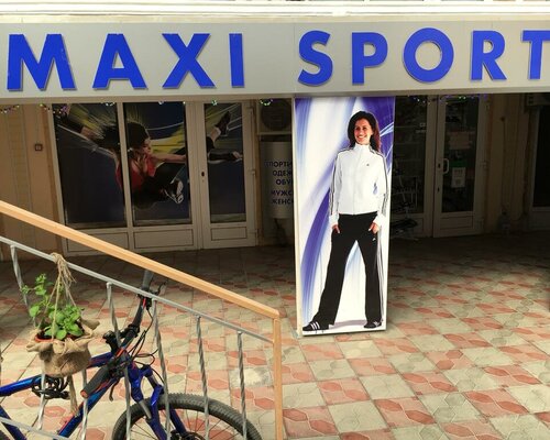 Фотография обувного магазина Maxi Sport