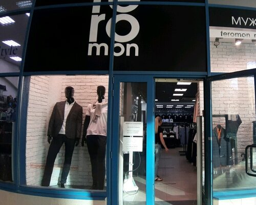 Фотография обувного магазина Feromon