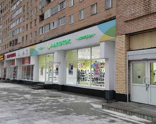 Фотография обувного магазина Лапоток