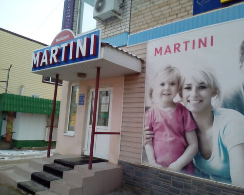 Фотография обувного магазина MARTINI