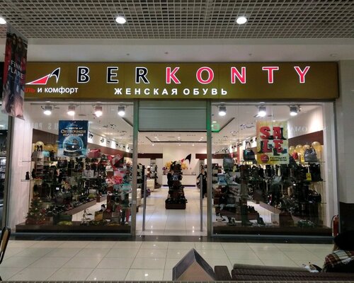 Фотография обувного магазина Berkonty