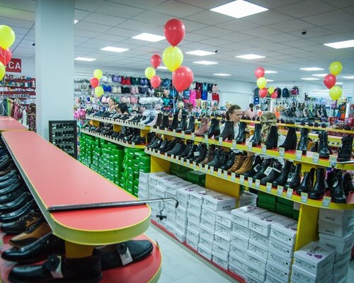 Фотография обувного магазина Экономница