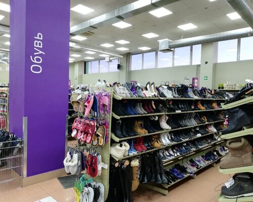 Фотография обувного магазина Фамилия