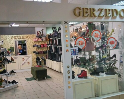 Фотография обувного магазина Gerzedo