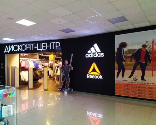 Фотография обувного магазина Adidas & Reebok Outlet