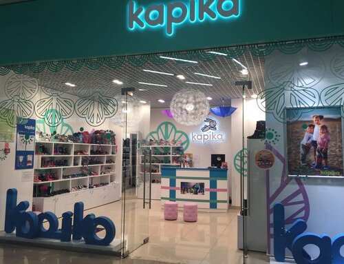 Фотография обувного магазина Kapika