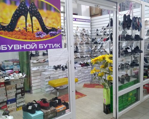 Фотография обувного магазина Каблучок