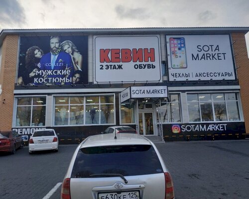 Фотография обувного магазина КЕВИН