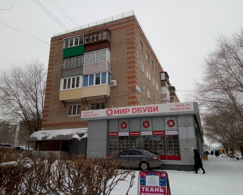 Фотография обувного магазина Мир обуви