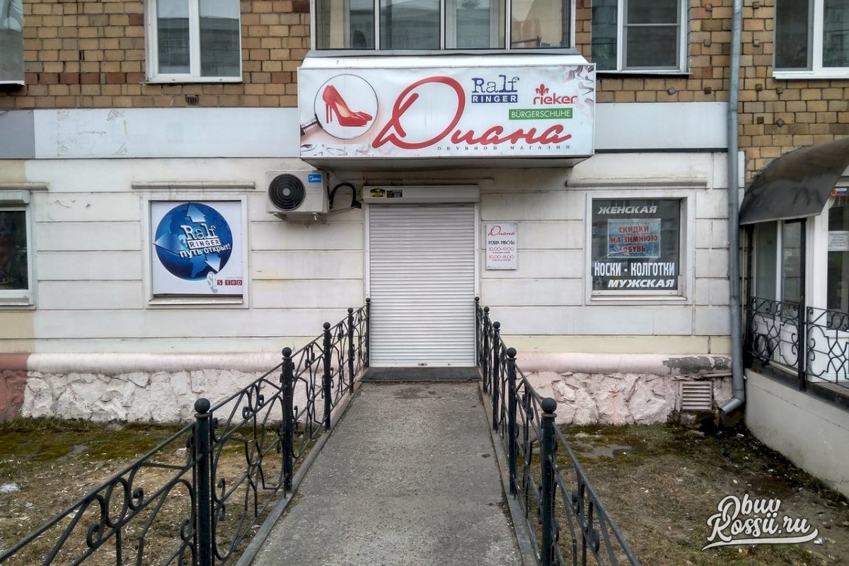 кафе кинель