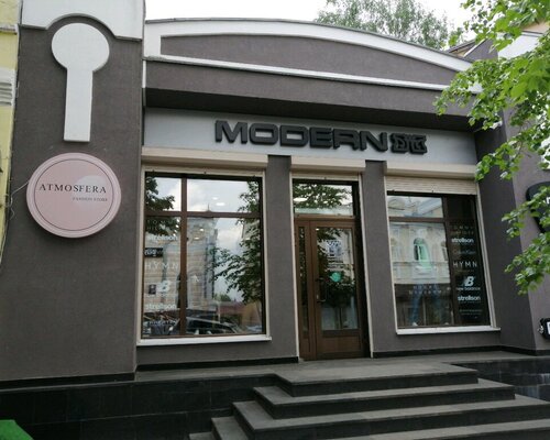 Фотография обувного магазина Modern