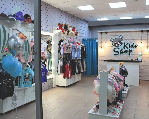 Фотография обувного магазина Kids