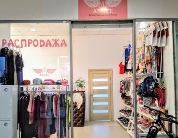 Фотография обувного магазина ANGEL