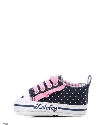 Миниатюра фотографии Пинетки, котофей