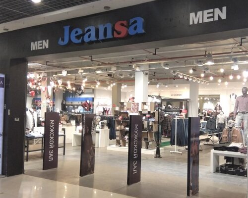 Фотография обувного магазина Jeansa