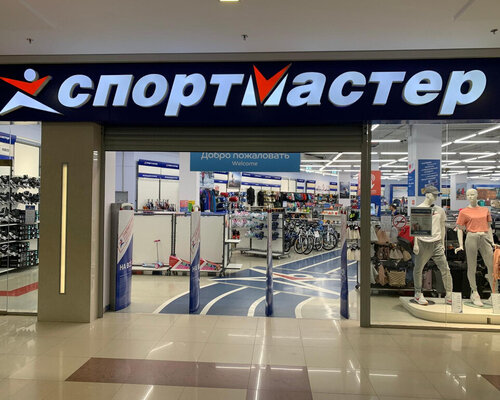Фотография обувного магазина Спортмастер