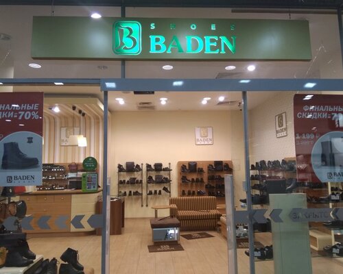 Фотография обувного магазина Baden
