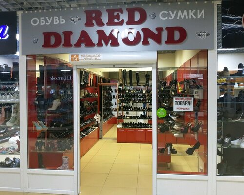Фотография обувного магазина Red Diamond