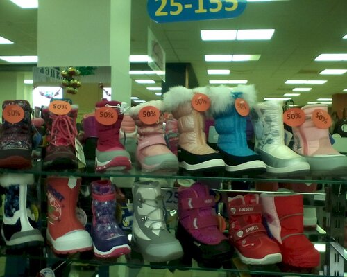 Фотография обувного магазина Два Ботинка