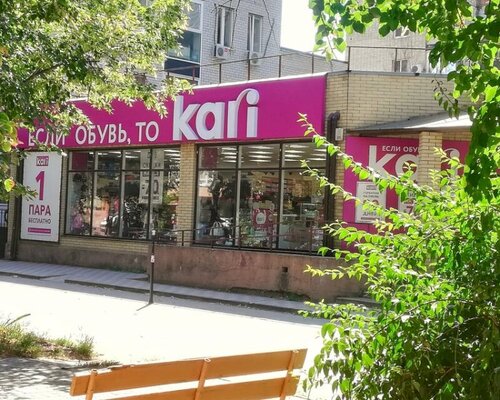 Фотография обувного магазина  Kari