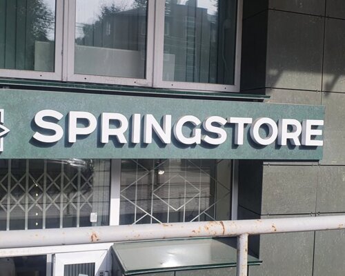 Фотография обувного магазина Springstore