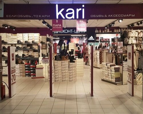Фотография обувного магазина kari