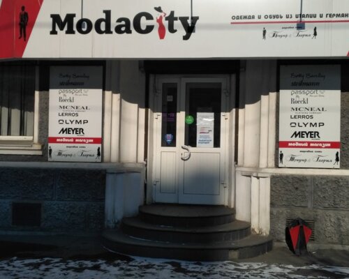 Фотография обувного магазина ModaCity