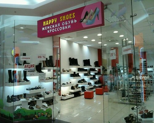 Фотография обувного магазина Happy shoes