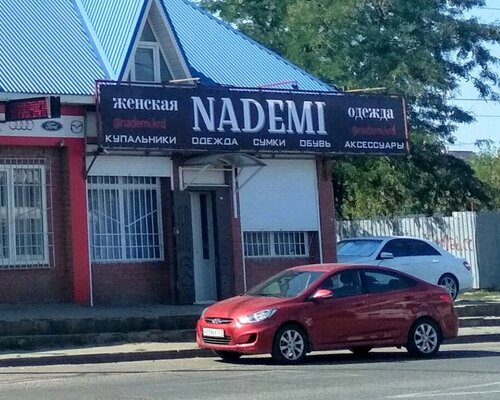 Фотография обувного магазина Nademi
