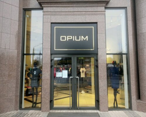 Фотография обувного магазина Opium