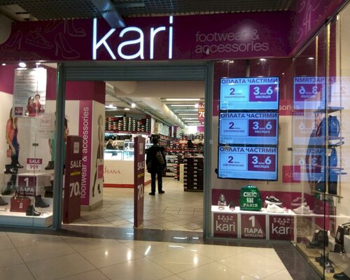 Фотография обувного магазина kari