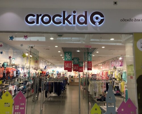 Фотография обувного магазина  Crockid