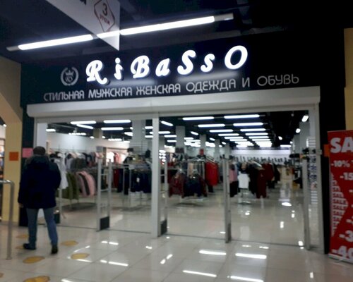 Фотография обувного магазина RiBaSso