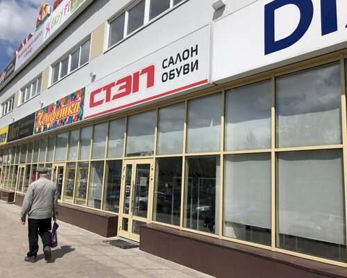 Фотография обувного магазина СТЭП