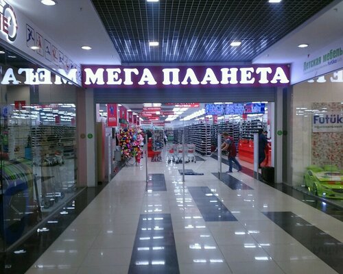 Фотография обувного магазина Мега планета
