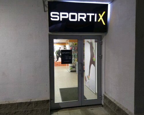 Фотография обувного магазина Sportix