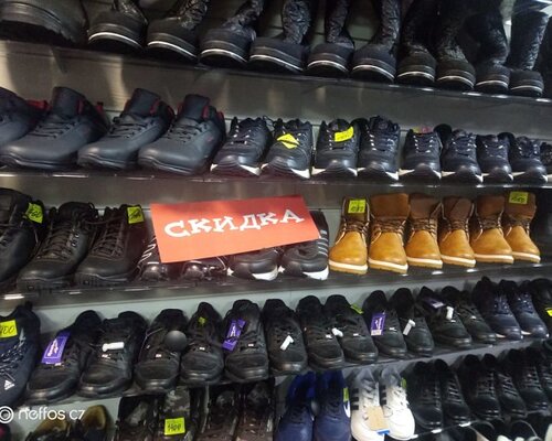 Фотография обувного магазина Юла