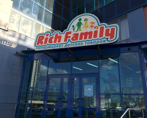 Фотография обувного магазина Rich Family