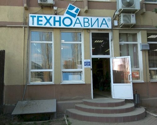Фотография обувного магазина Техноавиа