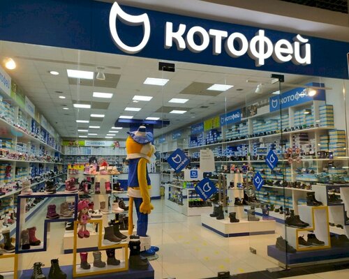 Фотография обувного магазина Котофей