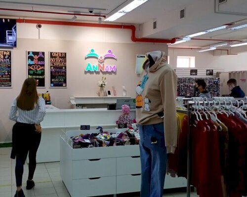 Фотография обувного магазина AnNam