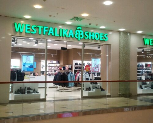 Фотография обувного магазина  Westfalika
