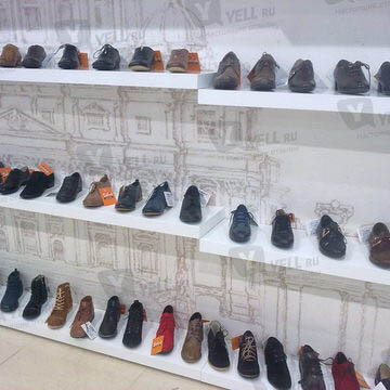 Фотография обувного магазина София