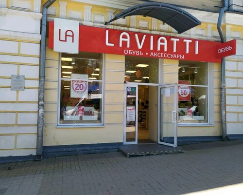 Фотография обувного магазина Laviatti