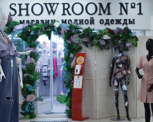 Фотография обувного магазина Showroom №1