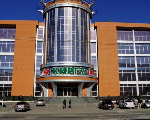 Фотография обувного магазина Киргу