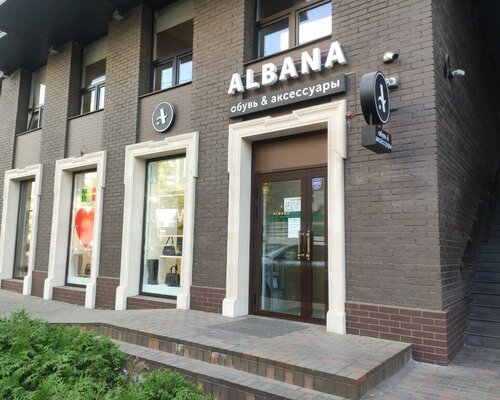 Фотография обувного магазина Albana Gold