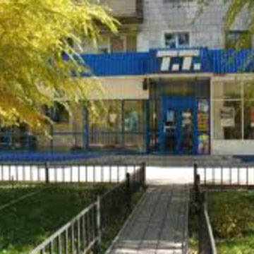 Фотография обувного магазина ТТ обувь