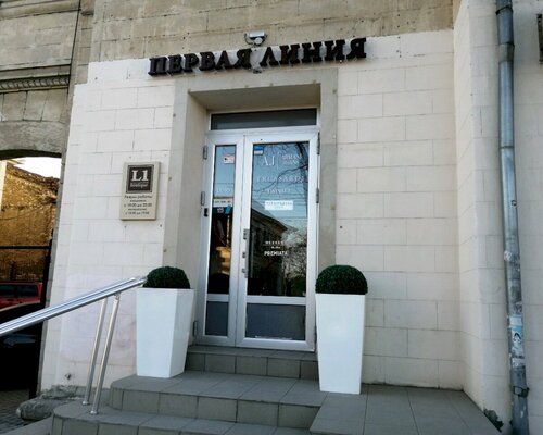 Фотография обувного магазина Первая линия