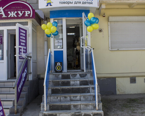 Фотография обувного магазина Топотёнок